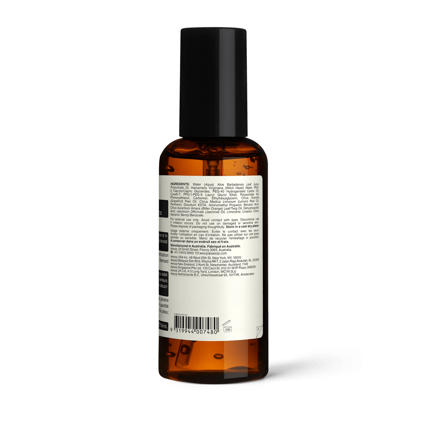 Gel Revigorant au Petit-Grain pour le Corps