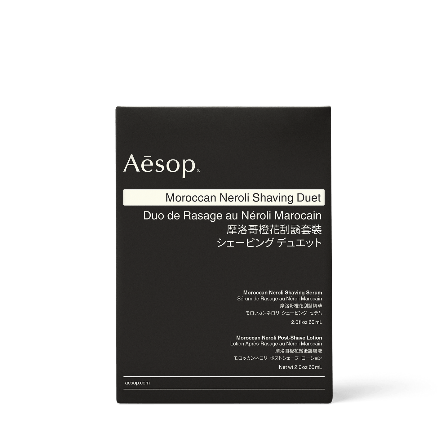 Moroccan Neroli Shaving Duet