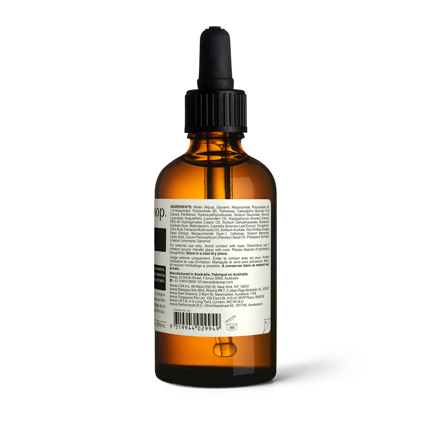 Parsley Seed Anti-Oxidant Intense Serum